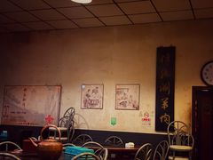 -将台涮肉(酒仙桥店)