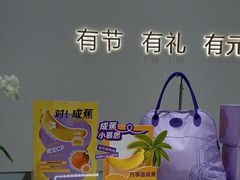 -GANSO元祖食品(沪青平店)