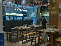 -木屋烧烤(龙华店)
