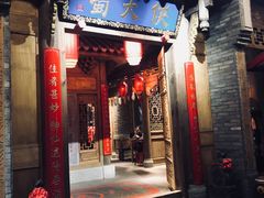 门面-蜀大侠火锅(车公庙店)