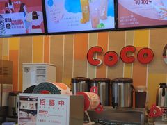 -CoCo都可(搜秀城店)