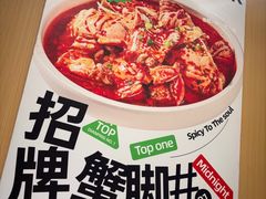 -欧记大排档·景德菜(上海首店)