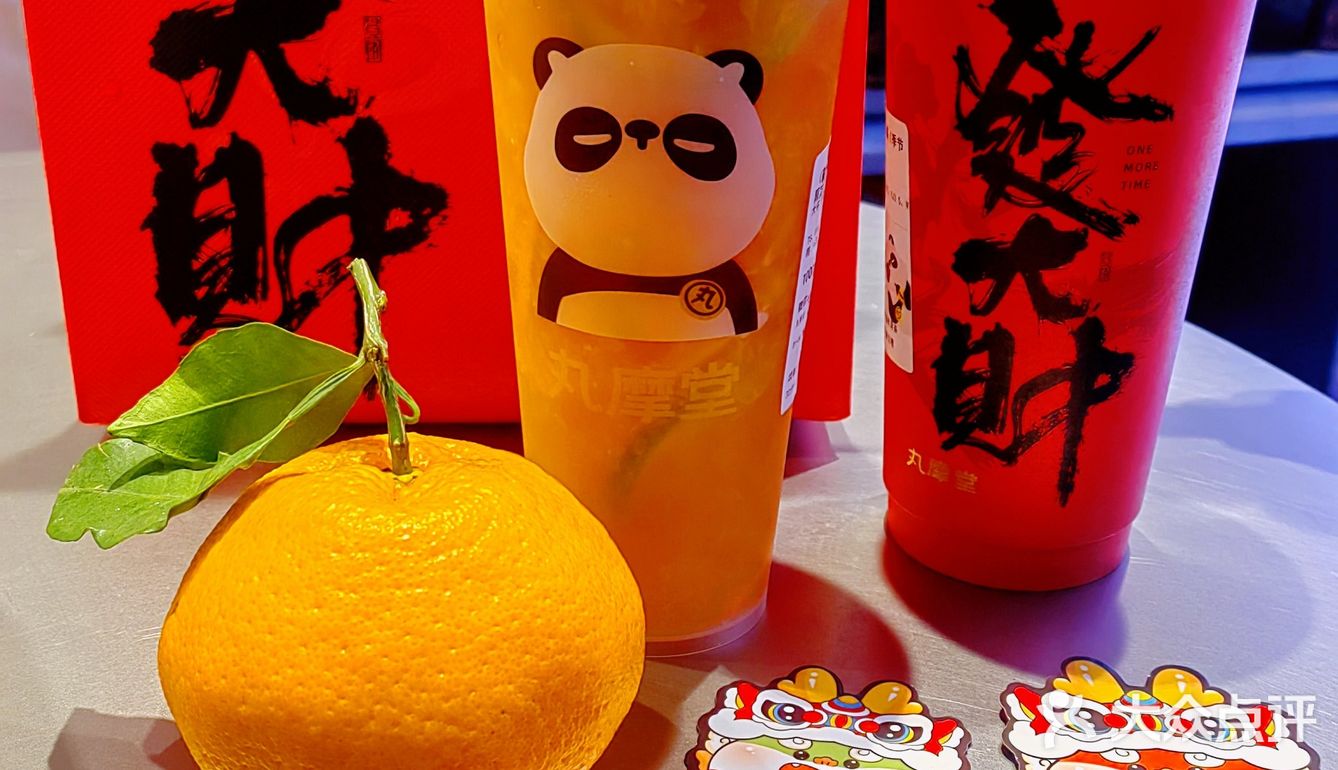 锦鲤看这里，丸摩堂刮金条啦❗