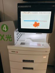 -天津市儿童医院(河西马场院区)