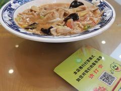 -真不同饭店(老城店)
