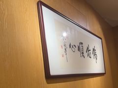 -石鼎香·非遗淮扬火锅(江都龙川桥店)