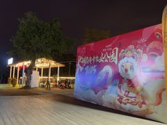 -长洲岛都市农业公园
