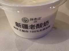 -胖老汉椒麻鸡清真新疆菜(西御街店)