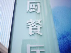 -济南奥林匹克体育中心体育场