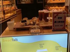 -Bread Talk 面包新语(荟聚店)