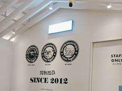 -Blueglass酸奶(华贸购物中心店)