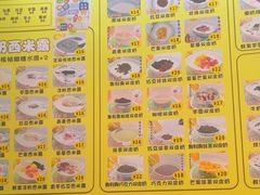 -给你一点甜手工糯米糍(莲塘口岸店)