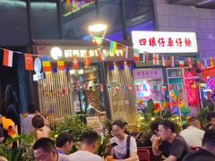 -牛啤堂精酿啤酒餐吧(五棵松华熙店)