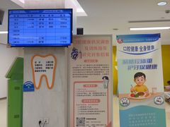 -上海交通大学医学院附属同仁医院-地下停车库