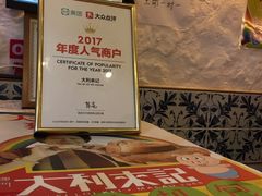 -大利来记餐厅