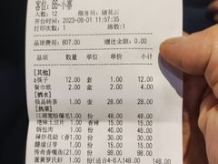 -勇利赵家烤肉坊(翠华北路店)