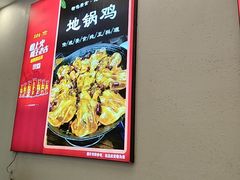 -百味地锅鸡(铜山路店)