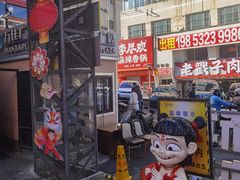 -万佳广场(台东店)