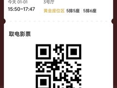 -完美世界影城(天津迎宾店)