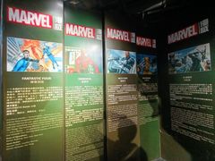 -上海动漫博物馆