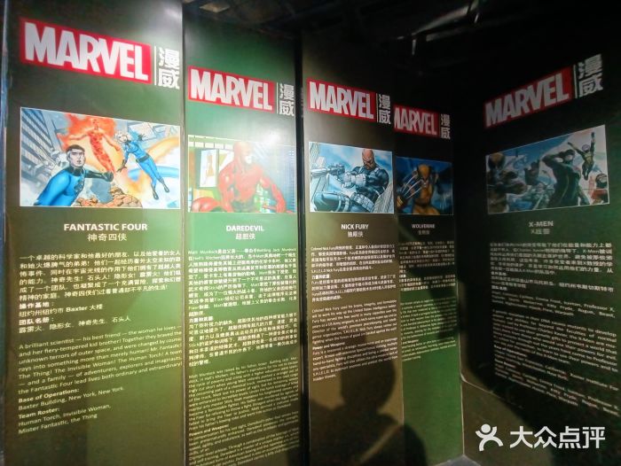 上海动漫博物馆图片