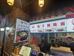 招牌-铁二锅米线童谣洋芋饭(立海大厦店)