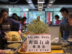 -素清香(解放路店)