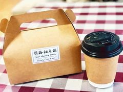 草莓糯米蛋糕-野路甜点铺(松柏路店)