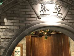 -北平楼·烤鸭·北京菜(牡丹园店)