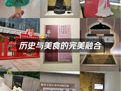-信阳博物馆