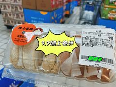 -沃尔玛超市(北大街店)