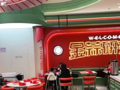 大堂-避风塘·金牌店·夜宵(金玉兰店)