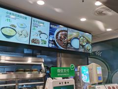 -老乡鸡(家天下生活广场店)