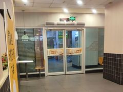 -真功夫(大德路店)