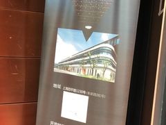 门面-同济大学四平路校区深海探索馆