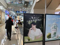 -万达广场(南京江宁店)