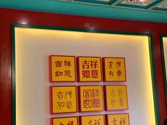 -北平食府.北京烤鸭(亦庄店)
