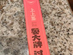 -南京大牌档(壹方天地店)