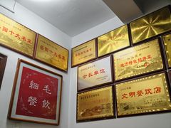 -细毛私家菜总店