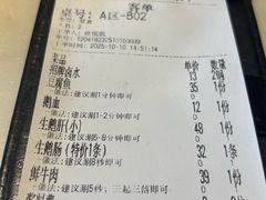 -围炉夜话·潮汕卤水火锅(榕江店)