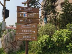 -广州融创文旅城