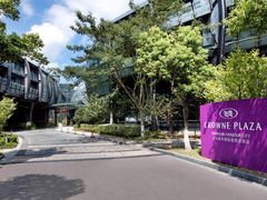 -上海滴水湖皇冠假日酒店