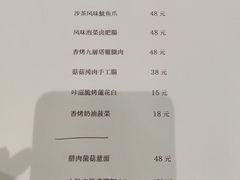 -小肚皮饮食店