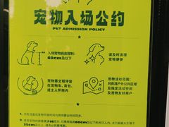 -瑞虹新天地月亮湾