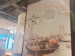 -避风塘(宝山万达店)