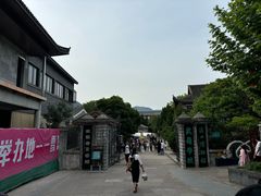 -蒋氏故居