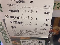 -紫光园(劲松店)