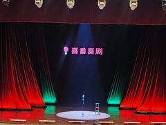 -北京喜剧院