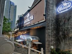 -Antalya安塔利亚土耳其餐厅(猎德店)