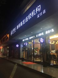 -臻美风剪云